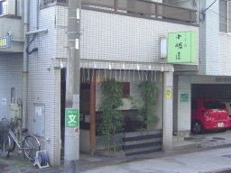 三 コレクション 吉橋 バス