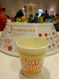 Cupnoodles Museum Enjoy Yokohama 横浜ブログ