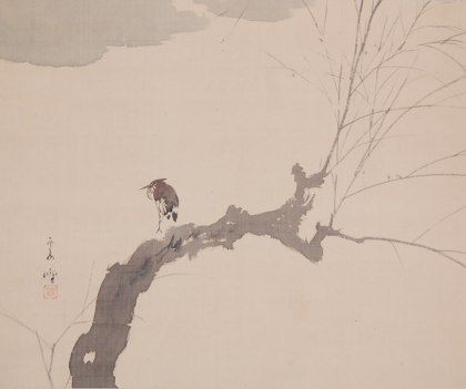 川北霞峰 四条円山派Ⅰ : enmasaroomのblog