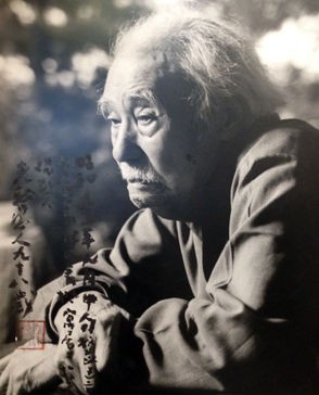 津田青楓 四条円山派Ⅰ : enmasaroomのblog