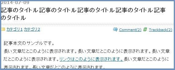 ライブドアブログ 記事本文の文字サイズを変更 Css えのき計画