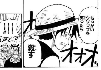 画像 初期ルフィｗｗｗｗ 気になるエンタまとめちゃんねる