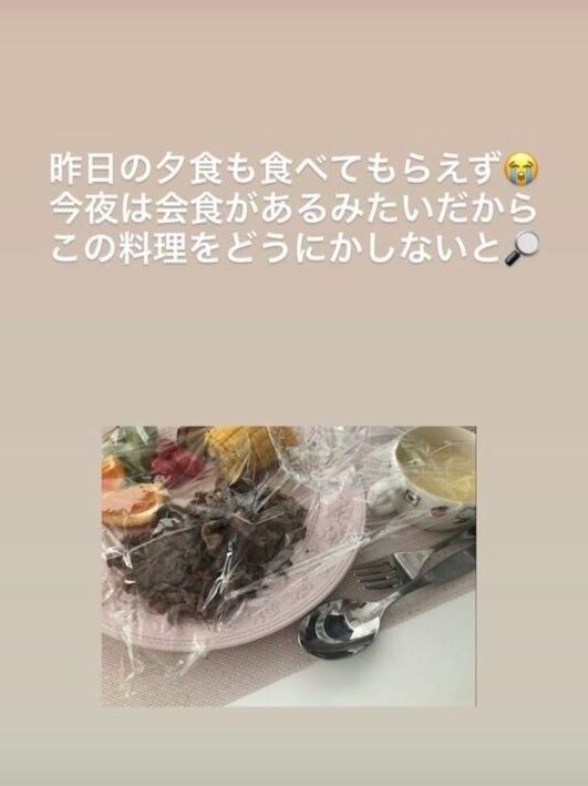 芸能 熊田曜子の夫ｄｖ逮捕 一口も食べてもらえなかった 食事にバツ印 写真で心配の声あがっていた ３ ｍｕｆｆｉｎ エンタメ情報まとめ隊