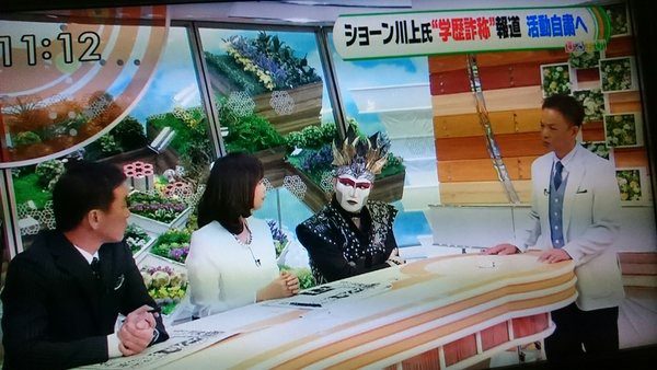 デーモン小暮も経歴詐称やろｗｗｗｗｗｗｗｗｗｗ エンタメ芸能 From 2ch