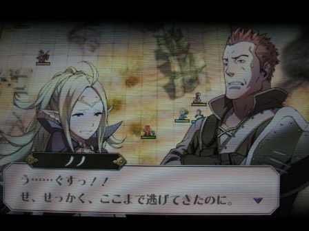 Fe覚醒プレイ日記 ８章 邪竜のしもべ ネタバレ有り 無気力day