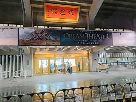 ドリームシアター 202602 武道館 : Tears in Rain
