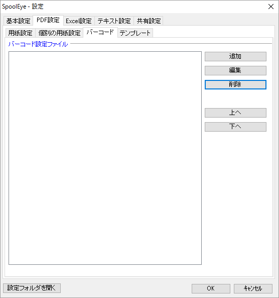 As400 Rpg 数値 文字 変換 Englshigo