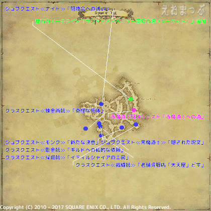 地図で見るパッチ4 0 ファイナルファンタジーxiv 紅蓮のリベレーター もろもろ えおまっぷ