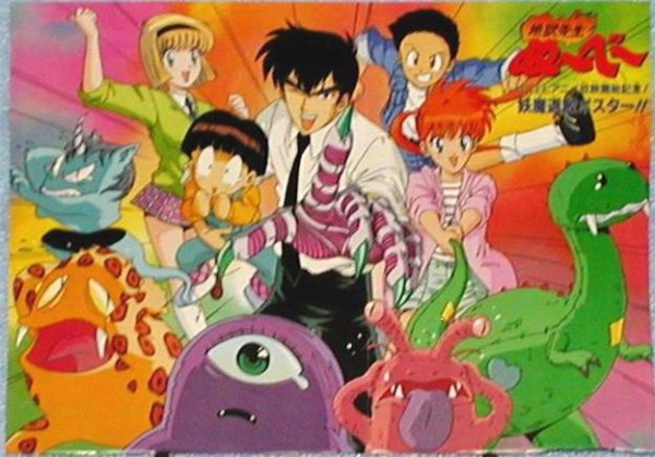 地獄先生ぬ べ 完璧すぎワロタｗｗｗｗｗ ぴよぴよ速報 Yo