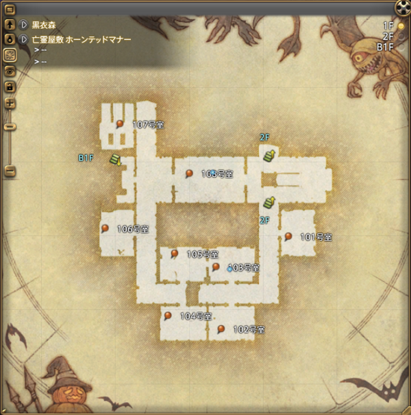 Ff14 守護天節16 クエスト攻略情報 Eorzean
