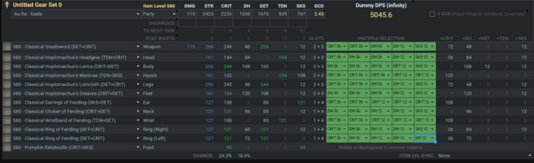 FF14 6.05零式攻略用 推奨新式禁断まとめ : Eorzean