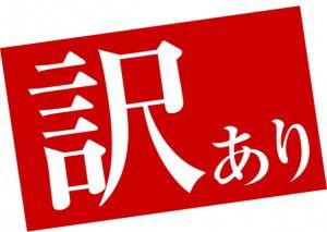 はわわ 恐ろしいのです 艦これ界隈の騒動 事件 炎上まとめ 1 2 艦これ まとめをまとめ はわわ 恐ろしいのです 艦これ界隈の騒動 事件 炎上まとめ 1 2 艦これ まとめをまとめ