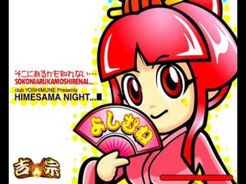 再び 尼崎まゆみ そこにあるかも知れない はトランス パチンコ 吉宗 Cm曲 Epicトランスブログ The 恍惚イズム 再び 尼崎まゆみ そこにあるかも知れない はトランス パチンコ 吉宗 Cm曲 Epicトランスブログ The 恍惚イズム