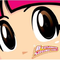 再び 尼崎まゆみ そこにあるかも知れない はトランス パチンコ 吉宗 Cm曲 Epicトランスブログ The 恍惚イズム 再び 尼崎まゆみ そこにあるかも知れない はトランス パチンコ 吉宗 Cm曲 Epicトランスブログ The 恍惚イズム