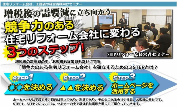 歳 はたち のリフォーム Ship湯沢の住宅リフォームいい会社 歳 はたち のリフォーム Ship湯沢の住宅リフォームいい会社