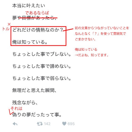 悟り系ポエム さえずり