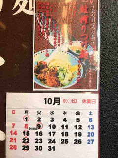 また ぽぽちゃんのどりーむずかむとぅるー