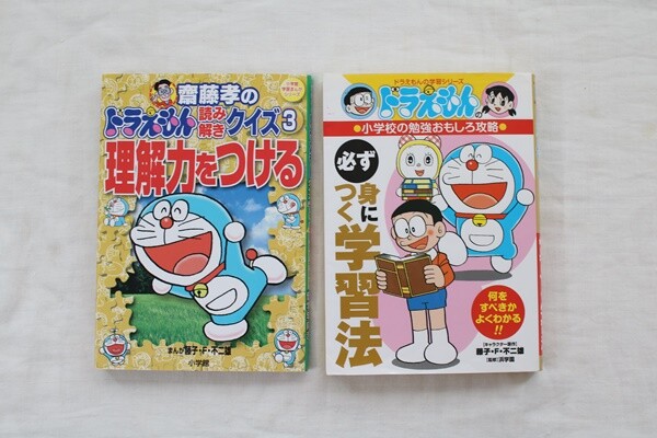 小3の読書】「集英社」と「小学館」の伝記系学習漫画