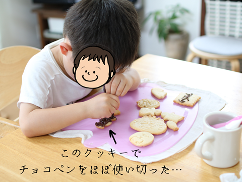 業務スーパー 解凍して焼くだけの バタークッキー生地 冷凍 を試してみた 父の日21 えりゐのｅｖｅｒｙ ｄｉａｒｙ Powered By ライブドアブログ