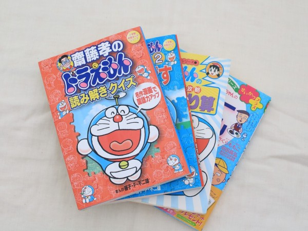 ドラえもん漫画ブームの小1 低学年にオススメの 学習漫画シリーズ えりゐのｅｖｅｒｙ ｄｉａｒｙ Powered By ライブドアブログ