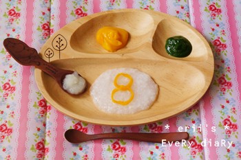 生後245日目 8ヶ月 8ヶ月の記録 えりゐのｅｖｅｒｙ ｄｉａｒｙ Powered By ライブドアブログ