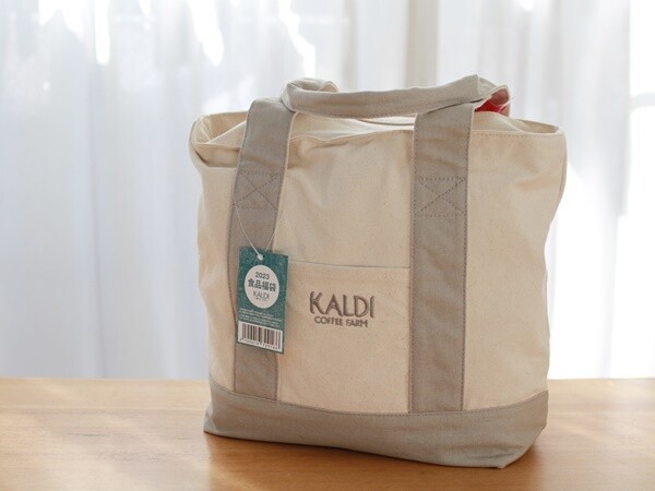 カルディ2023食品福袋開封】4500円の福袋の中身！※ネタバレあり