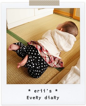 生後175日目 5ヶ月 娘の1日の過ごし方 えりゐのｅｖｅｒｙ ｄｉａｒｙ Powered By ライブドアブログ