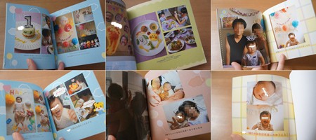 こどもちゃれんじ無料フォトブック完成 えりゐのｅｖｅｒｙ ｄｉａｒｙ Powered By ライブドアブログ