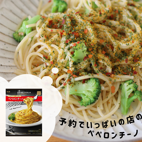 自分が作ったやつじゃないパスタが食べたい 謎だった つわり 娘を妊娠中だった時 えりゐのｅｖｅｒｙ ｄｉａｒｙ Powered By ライブドアブログ