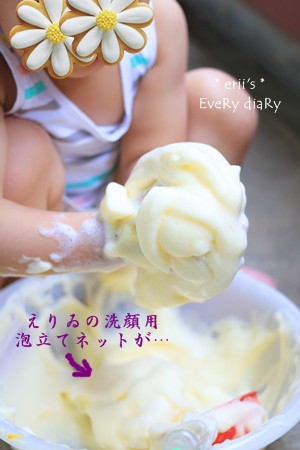 夏休み中にやってみて 子供が喜ぶベランダ遊び えりゐのｅｖｅｒｙ ｄｉａｒｙ Powered By ライブドアブログ