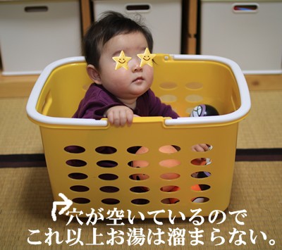 年中 生後7ヶ月 ワンオペお風呂 寝かしつけ事情 えりゐのｅｖｅｒｙ ｄｉａｒｙ Powered By ライブドアブログ