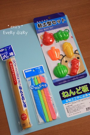 100均 キャンドゥ で買ったもの えりゐのｅｖｅｒｙ ｄｉａｒｙ Powered By ライブドアブログ