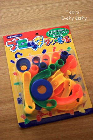 誕プレ候補だったものが100均にも売ってた えりゐのｅｖｅｒｙ ｄｉａｒｙ Powered By ライブドアブログ
