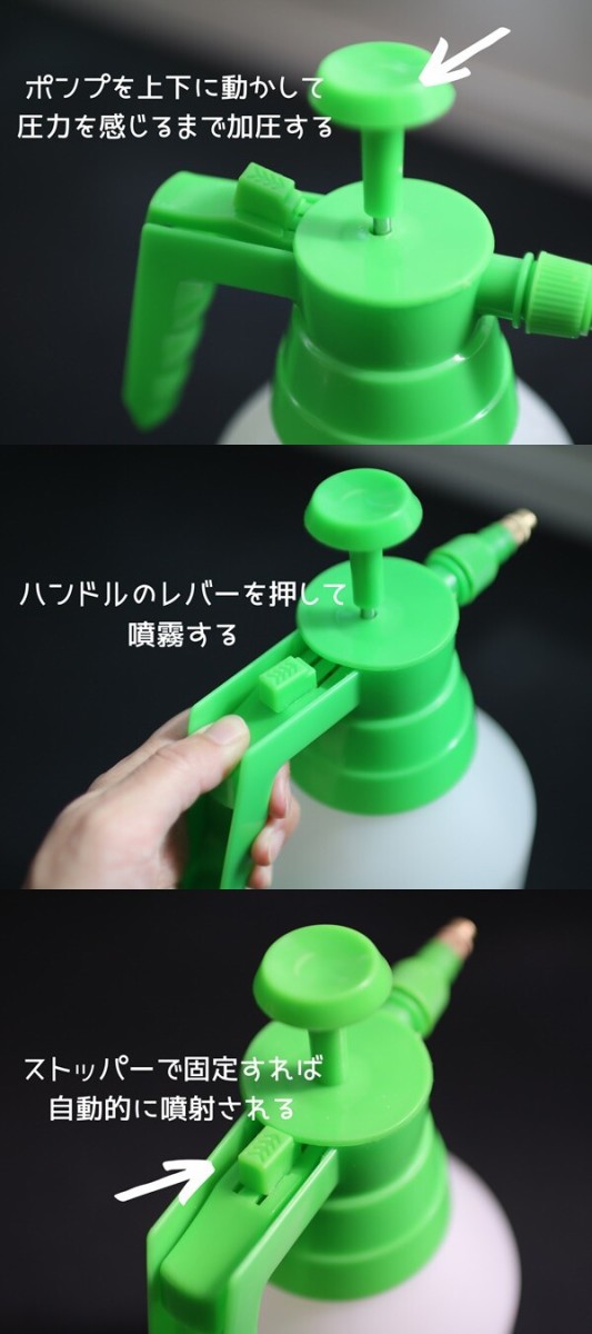 ダイソー】加圧式「園芸用噴霧器(300円)」ベランダでの水やりや窓の桟掃除にもオススメ！ : えりゐのＥｖｅＲｙ ｄｉａＲｙ Powered by  ライブドアブログ