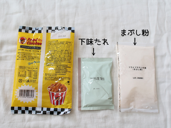 カルディ リピート購入品 我が家でリピート率no 1商品はこれ えりゐのｅｖｅｒｙ ｄｉａｒｙ Powered By ライブドアブログ