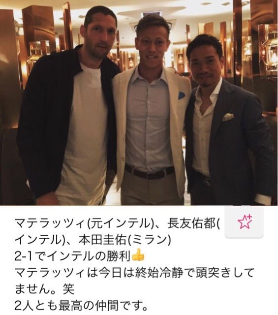 来日の元イタリア代表マテラッツィ氏を 関空までお迎えに K S Japan 天使の微笑み