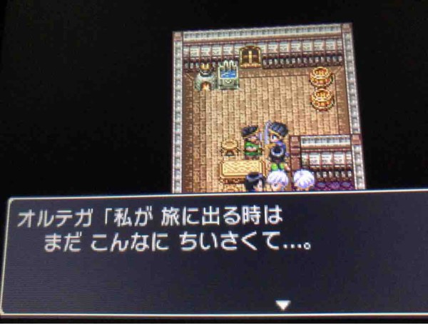 神竜さん お願い 今度こそ願いを叶えてー やるきのアーニー