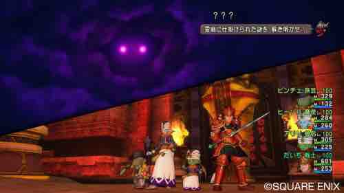 謎解きイベント ファラオの隠し財宝 報酬は何だ ホルスプリズム とは一体 やるきのアーニー