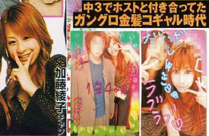 坂口杏里だけじゃない 芸能人ホスト狂 リスト トラウマ速報