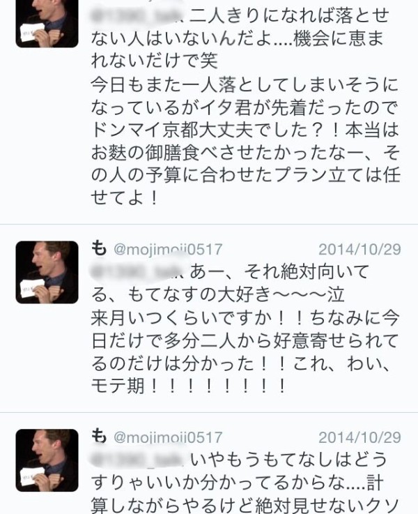 嘘つきツイカス女 突如連載漫画を打ち切る トラウマ速報 嘘つきツイカス女 突如連載漫画を打ち切る トラウマ速報