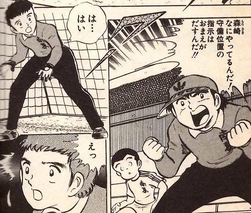 キャプ翼 タメでも若林相手にはさん付けしないといけない厳しい世界だよな キャプテン翼 まとめチャンネル