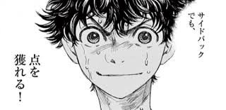 悲報 ワイ アオアシってどんな漫画 友 主人公がサイドバックの漫画 ワイ ほーん ｗｗｗｗ サカラボ サッカーまとめ速報