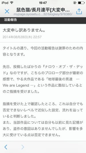 悲報 大人気アニメ ｒｅ ゼロから始める異世界生活 に盗作疑惑 うざっしーのアニメ批評