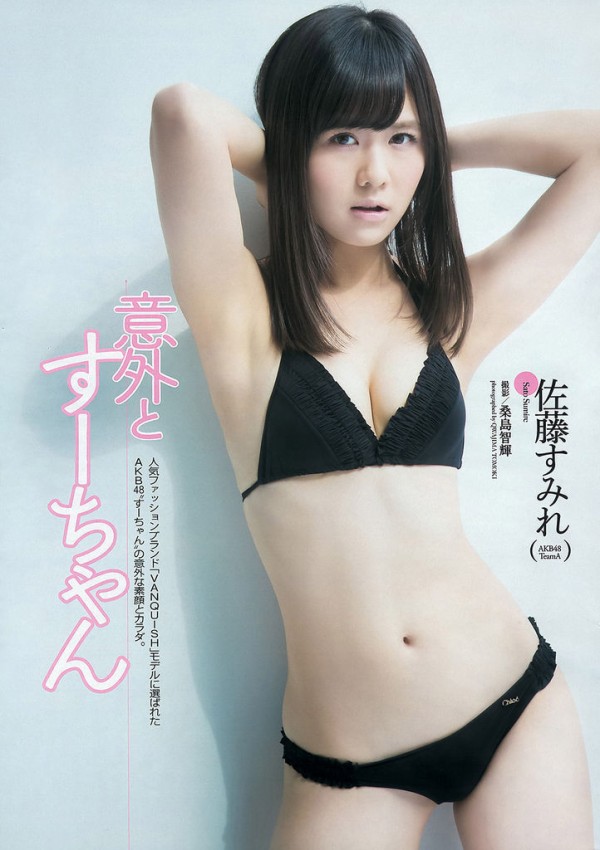 佐藤すみれ　エロ ロリ巨乳AKB佐藤すみれのおっぱい : エロ画像が咲く