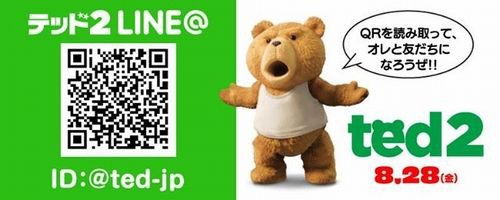 Ted2 テッド2 その1 映画ニュースまとめ