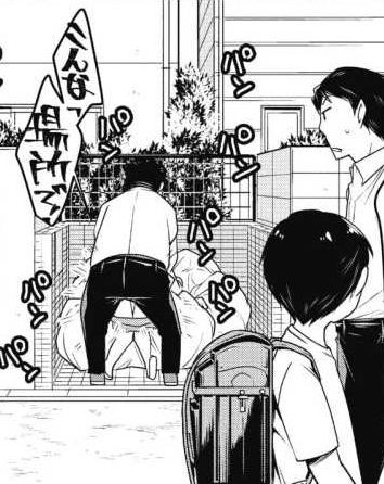エロ漫画 こんなっ 場所で はあぁぁん 勃起で意識を失う男が政府公認でヤリたい放題 エロ漫画エクストラ