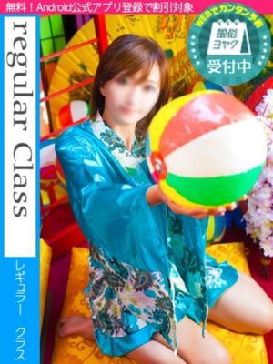川崎そープオススメコンシュルジュ