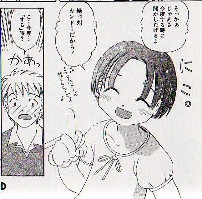 かがみふみを おすすすめ漫画 評価 情報 コミックナビ かがみふみを おすすすめ漫画 評価 情報 コミックナビ