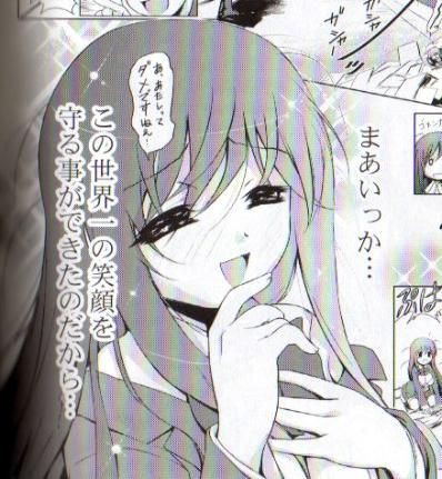 たまごかけごはん Pure Select ヘドバンしながらエロ漫画