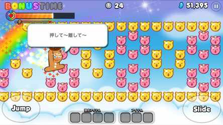 Line クッキーラン ボーナスタイム180秒で詰んでるんだけど次のミッションと報酬って何かな 無謀な挑戦 えるそく Lineゲームスタンプ情報まとめブログ Line クッキーラン ボーナスタイム180秒で詰んでるんだけど次のミッションと報酬って何かな 無謀な挑戦 えるそく Lineゲームスタンプ情報まとめブログ
